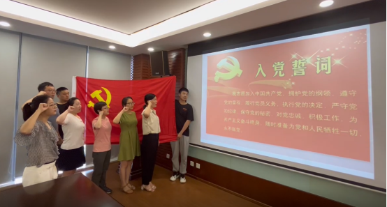 重温入党誓词